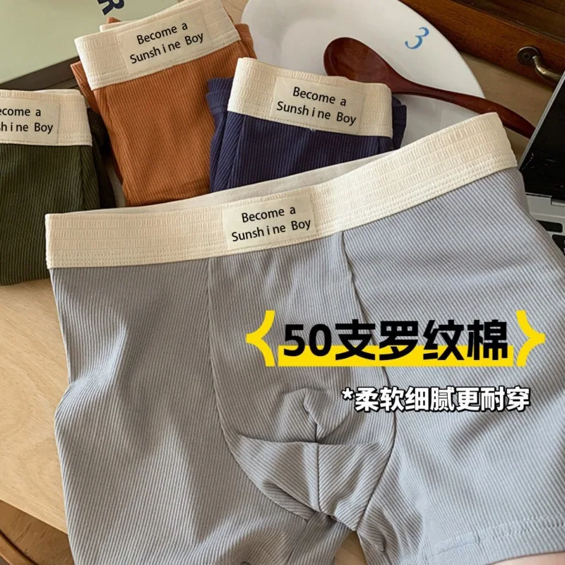 Men's underwear 5A antibacterial pure cotton crotch thread middle waist no trace loose comfortable breathable boys boxers