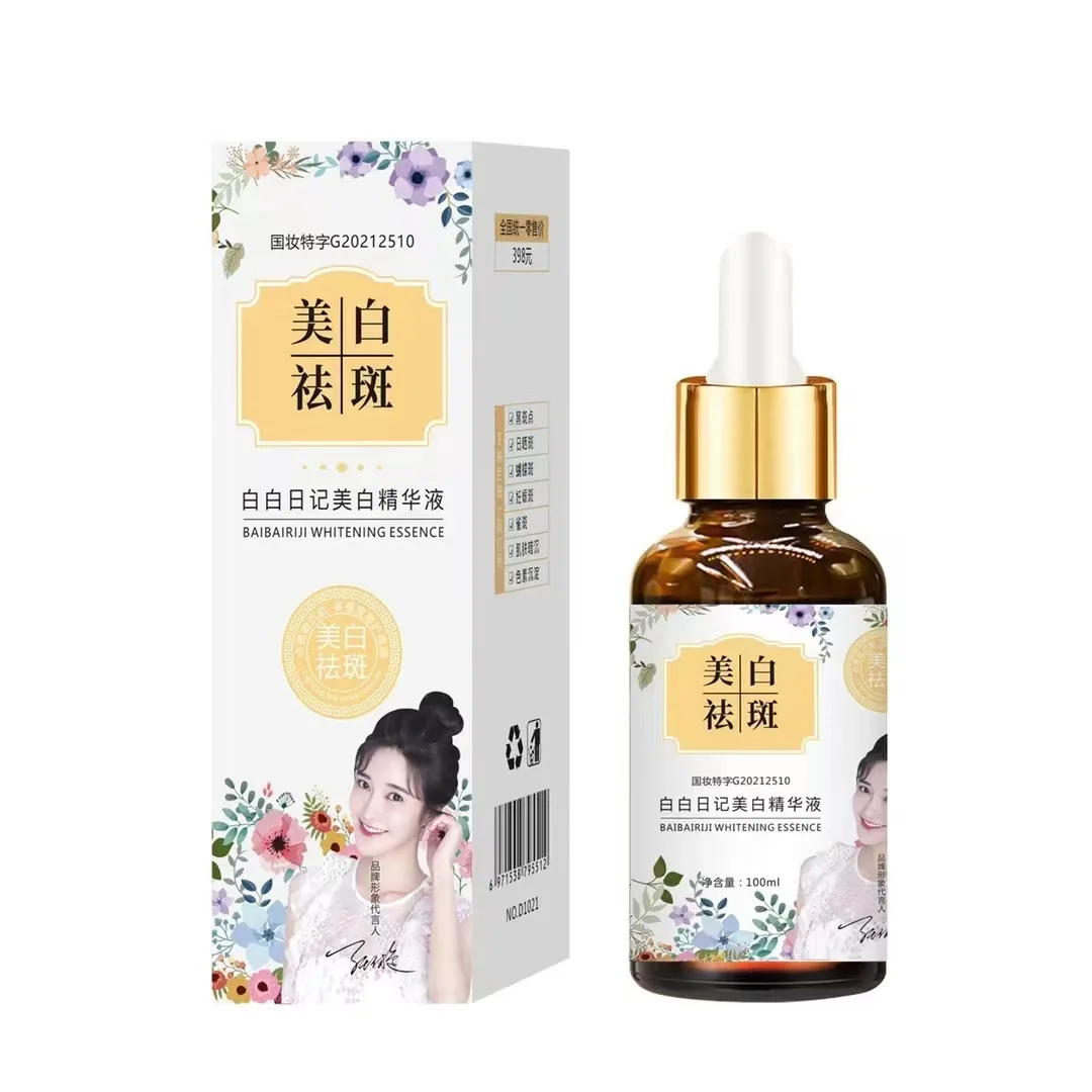 Whitening and freckle removing essence facial freckle dissolving oil can remove black, brighten skin tone, whiten lighten spots