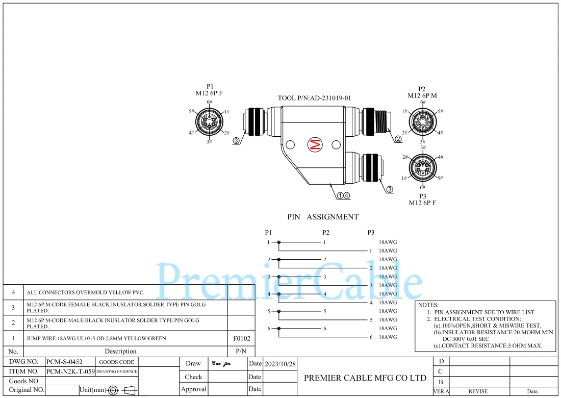 M12 M-Code H Splitter-Adapter 6-adrig (5+PE) Strom-Y-Splitter M-Codierung Rundsteckverbinder für Aktuatoren, Sensoren, Automation – Detail 1
