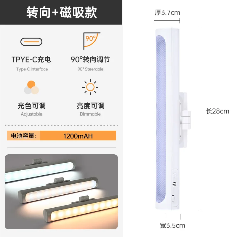 Lámpara de mesa de ángulo de rotación de brillo ajustable con batería recargable por USB, luz nocturna de pared para lectura, iluminación de dormitorio de estudiantes