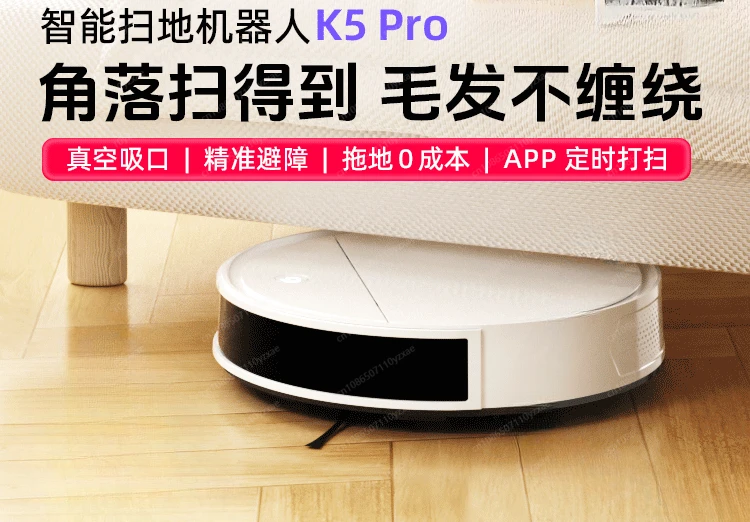 K5Pro Intelligent Fully Automatic Household Sweeping, Suction and Mopping Vacuum Suction Port Without Hair Entanglement