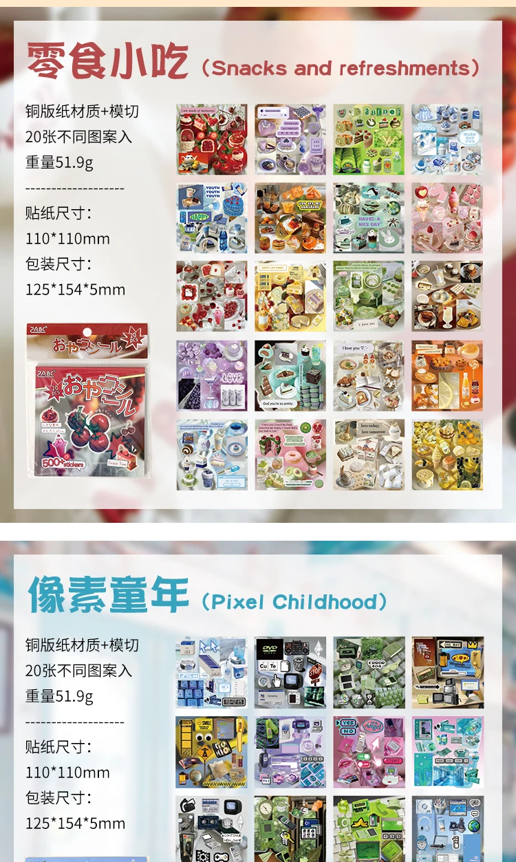 TIANZI 20sheets Old Year Grocery Store Creative Die cut Stickers Book for DIY Diary Scrapbook Handmade Aesthetic Stickers