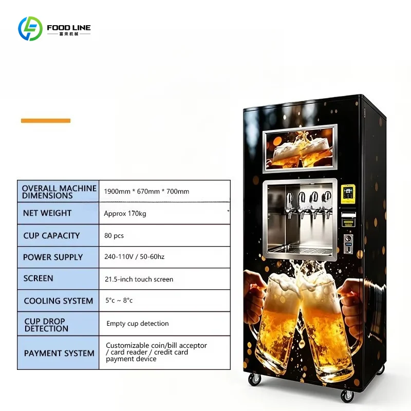 Hotel Bar Special Intelligent Beer Vending Machine Single-Room Fully Automatic Multi-Function Self-Service QR Payment