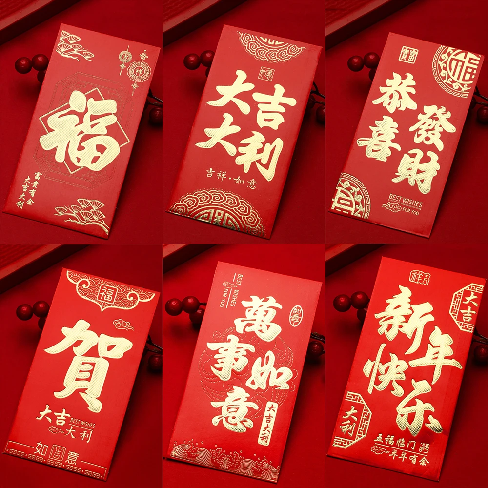 6pcs/set Red Envelopes Chinese New Year Gift Hard Paper Hot Stamping Snake Year Spring Festival Christmas Wedding Lucky Red Bag