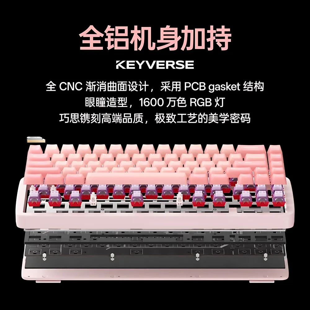 Keyverse ET65 لوحة المفاتيح المغناطيسية سبائك الألومنيوم 0.005mmRT الزناد السريع RGB E-sports Gamer لوحات المفاتيح مخصصة 8k ملحقات الألعاب #4