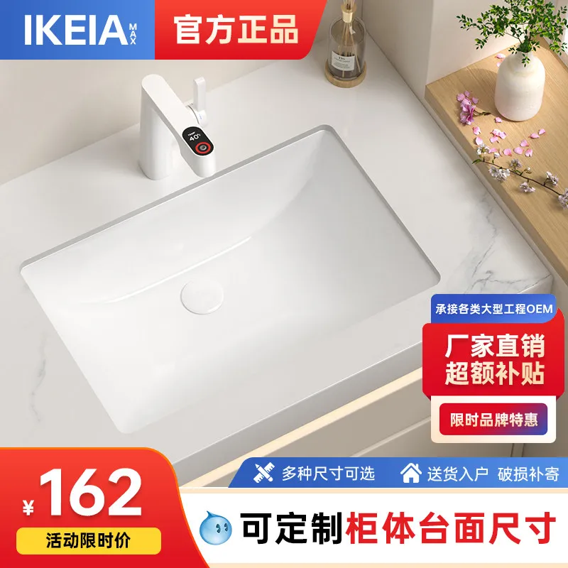 Ceramic square under-counter basin wash basin toilet household washbasin balcony embedded