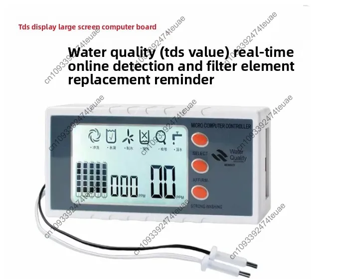Pure water machine computer board control board accessories large screen dual TDS display computer version R0 reverse osmosis