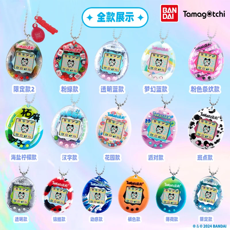 Bandai Genuine Tamagotchi Reproduction Series Yuanzu Machine Pendant Electronic Pets Classic Memories Game Cute Toys Gift