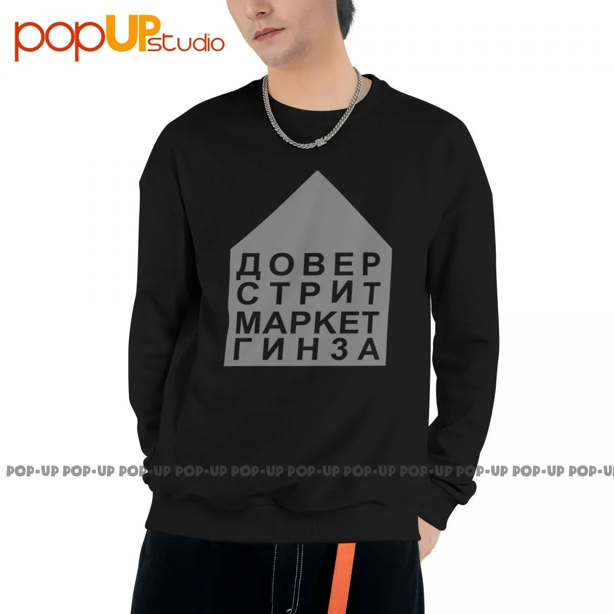 

Gosha Rubchinskiy Ginza Logo Sweatshirt Pullover Shirts Cute Funny Novelty Best Seller
