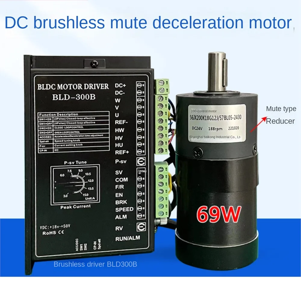 Silent DC Brushless Reduction Motor 24V High-power 69W Forward And Reverse Speed Regulation Electric Motor+driver