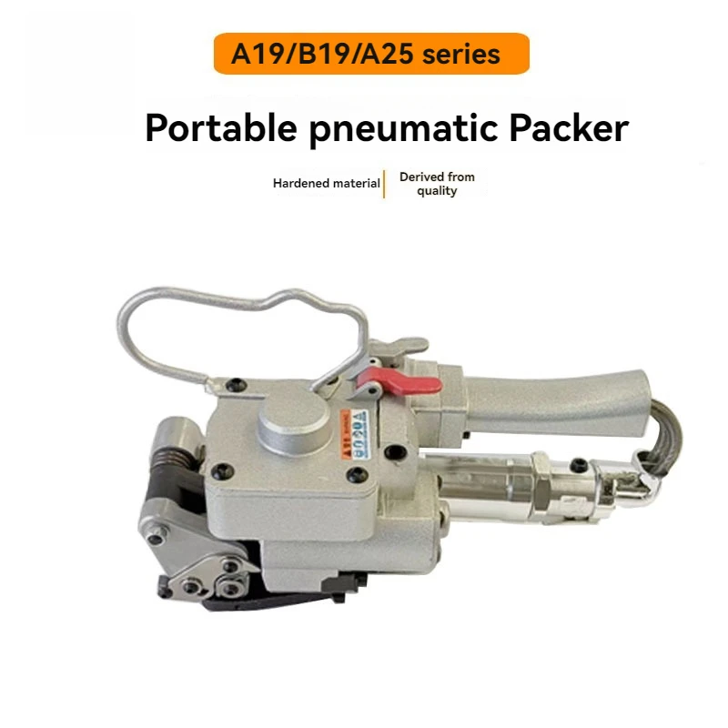 Pneumatic A19 Handheld Pneumatic Strapping Machine Pet Plastic  Strip Hot Melt Machine Strapping Machine High Horsepower