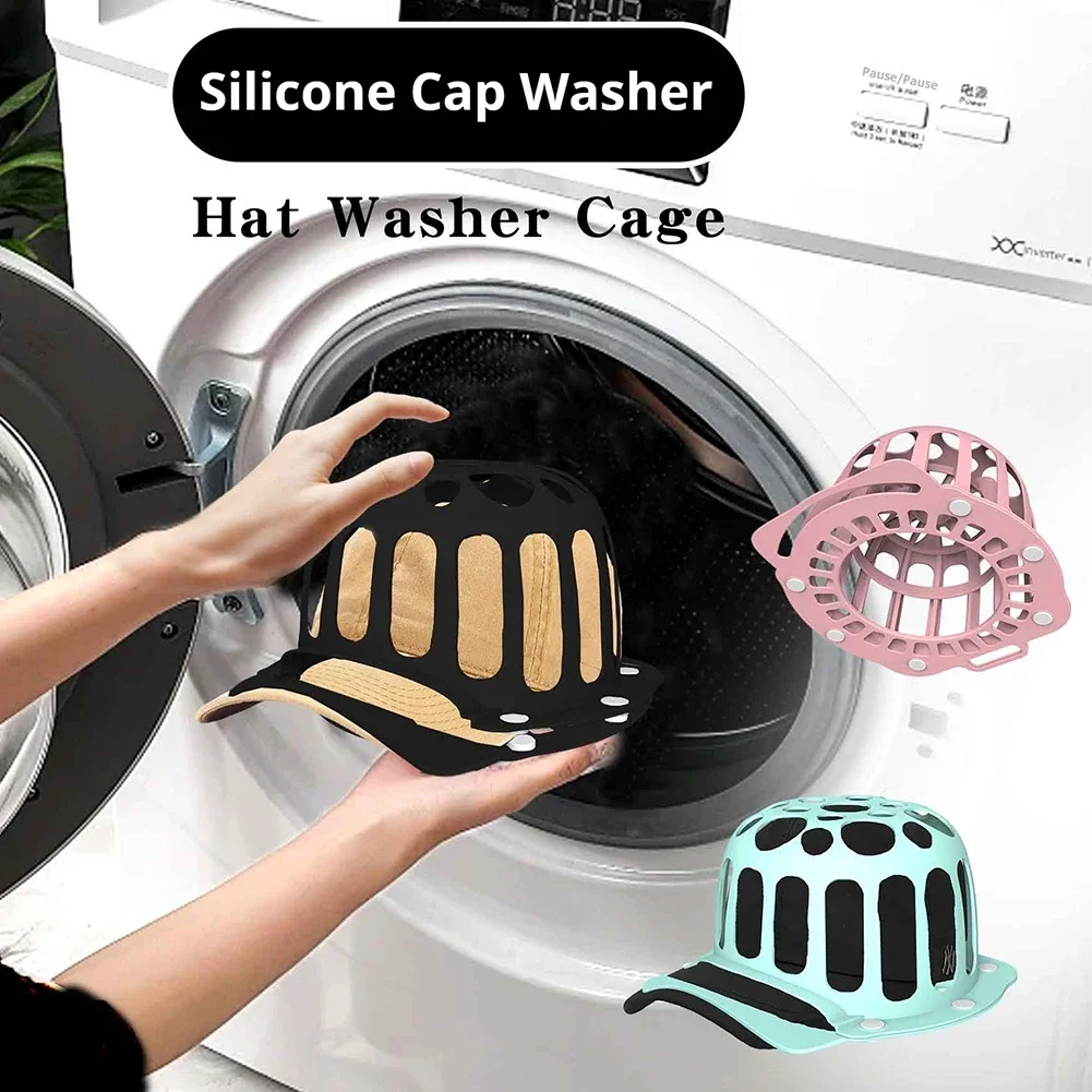 모자 세탁기 케이지 야구 모자 세척 보호대 실리콘 캡 세탁 프레임 세탁기용 모자 세탁 홀더
