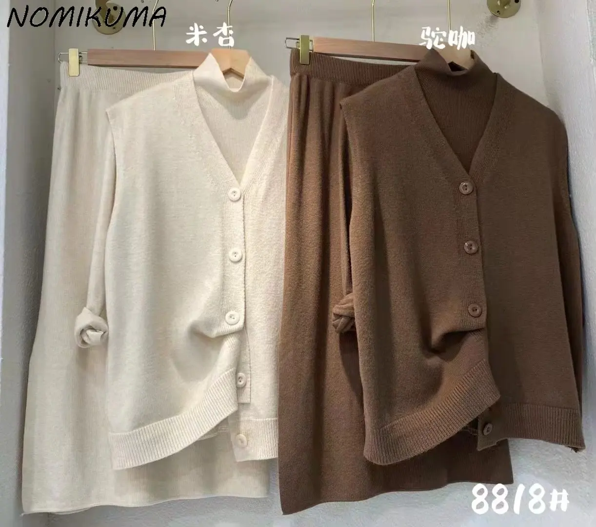 Nomikuma Three Piece Sweater Sets Sleeveless Knitted Cardigan Vest + Turtleneck Long Lseeve Knitwear + High Waist Split Skirt