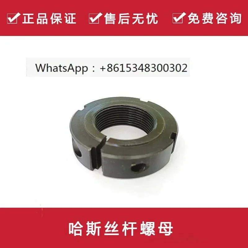 

Hasse machine tool ball screw nut VF2 locking nut 51-2012 BEAring, 32MM, N-04-F