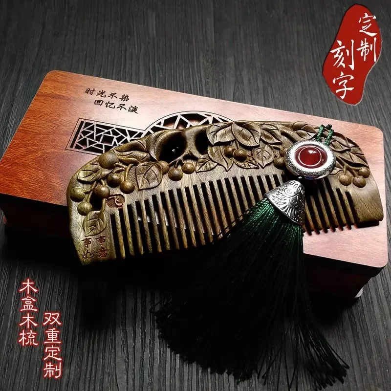 Natural green sandalwood comb custom lettering massage anti-static