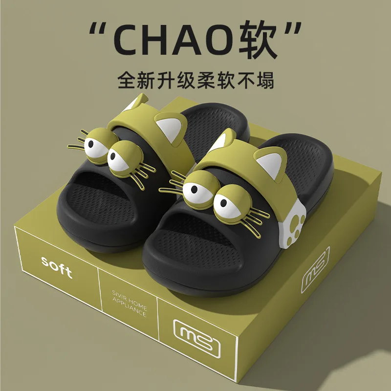 

Women Slippers Summer 2025 New Cute Cat Slippers Indoor Home Slippers Anti Slip Bathroom Outdoor Cool Slipper Flip Flops