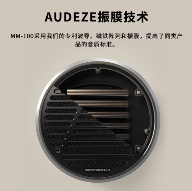 Audeze 모니터링 등급 헤드 마운트 플랫 이어폰, 유선 발열 HIFI 이어폰, MM100