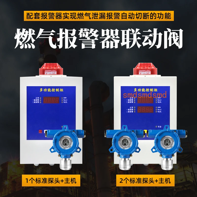 Cut off the solenoid valve normally open natural gas
