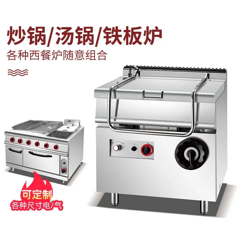 Commercial Gas Interlayer Soup Pot with Cabinet Base Tilting Wok for Gas Thermal Insulation Soup Pot and Gas French Iron