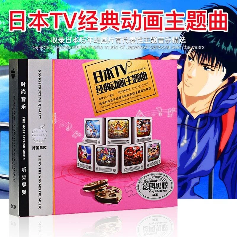 3 Discs/box Japanese Anime Classic Cartoon Theme Song Cd Anime Soundtrack Genuine Car Music Disc Boxed Cd Japanese Pop Songs