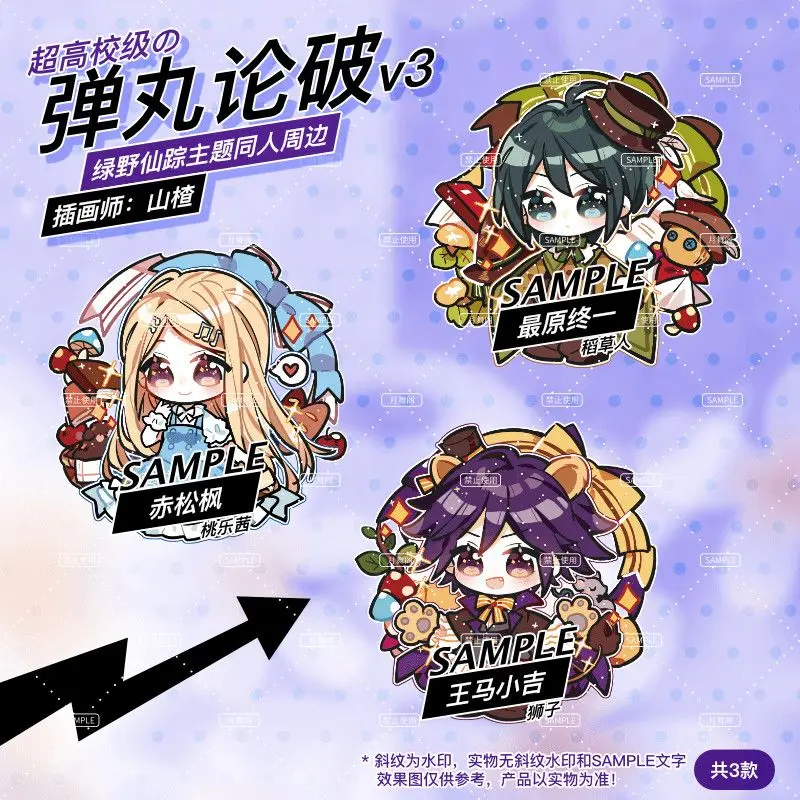 Danganronpa v3 زميل Kokichi Oma Kaede Akamatsu Saihara Shuichi ambitus شارة المفاتيح قلادة Q نسخة لطيف هدية