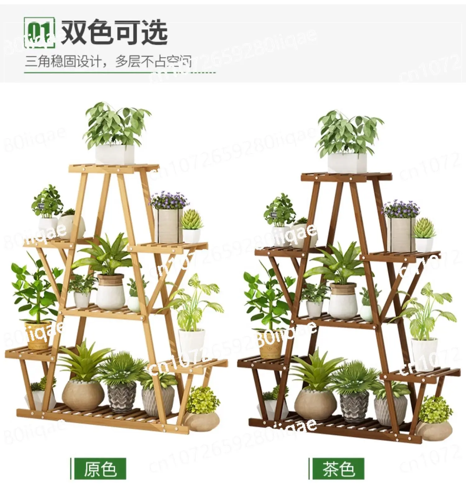 Balcony flower stand Shelf Household flower pot stand Solid wood decoration Succulent green dill flower stand Indoor multi-layer