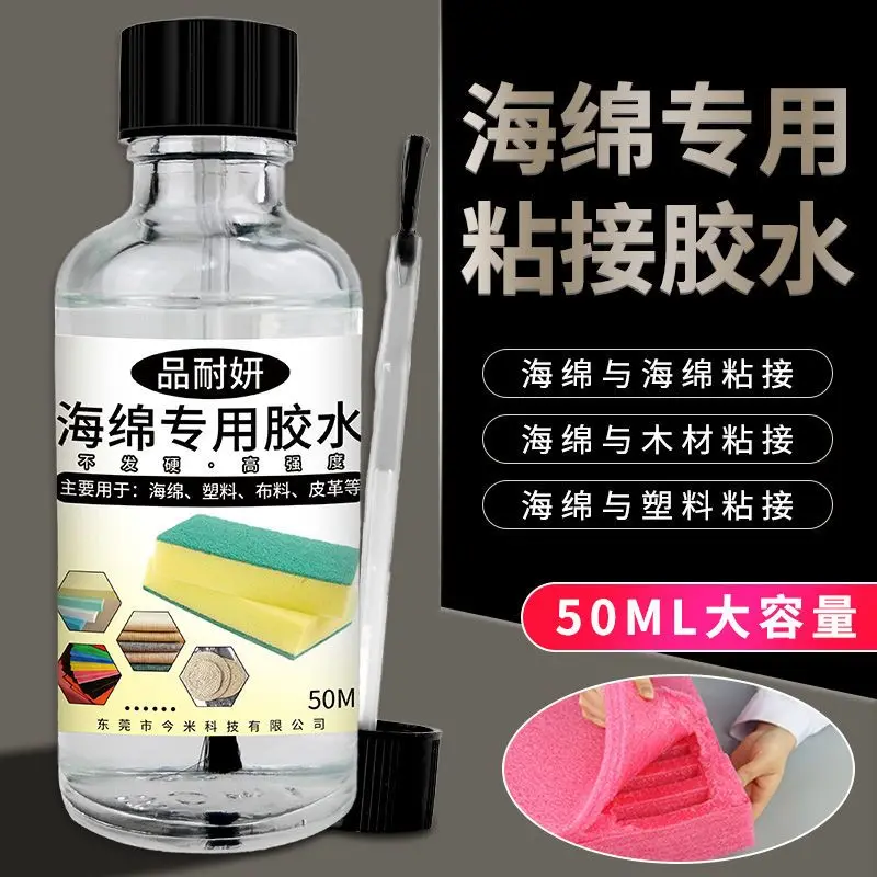 EVA sponge soft adhesive environmentally friendly strong bonding mattress pearl cotton adhesive sofa egg cotton strong adhesive