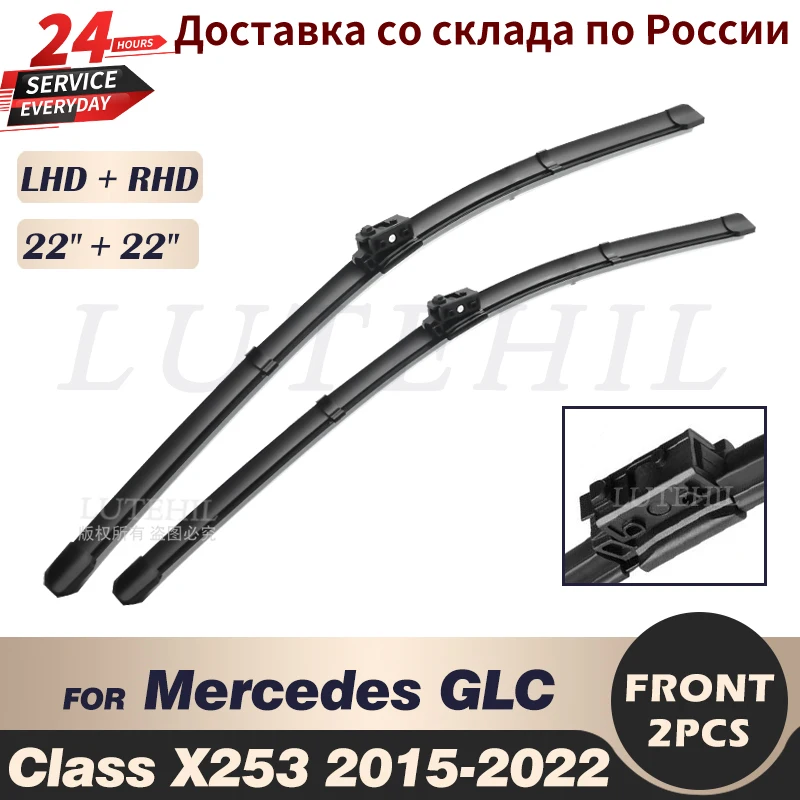 Wiper Front Wiper Blades For Mercedes-Benz GLC-Class X253 2015 - 2022 2016 2017 2018 Windshield Windscreen Front Window 22\