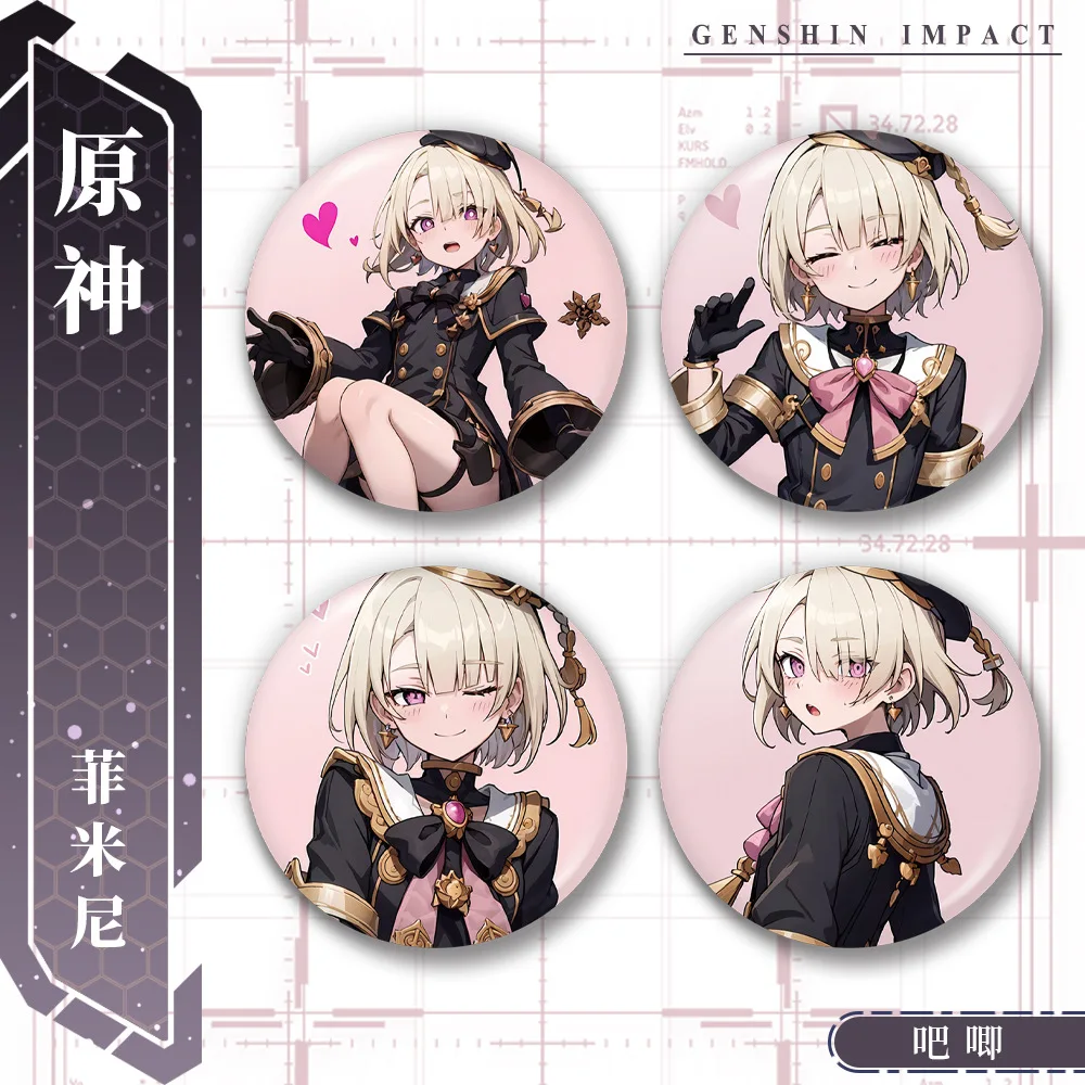 

Игра Genshin Impact Hotel Bouffs d'ete Yearning for Unseen Depths Freminet, значок для косплея, булавка SPTE, жесть, брошь, реквизит, подарок