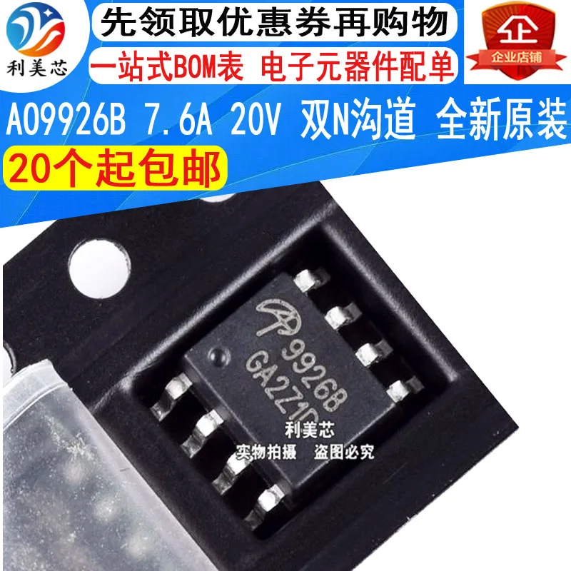 AO9926B 9926B SOP-8 7.6A 20V Dual N-channel MOS Field-effect TransisTor Brand New Original