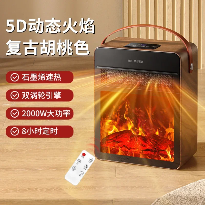 

yyhcStovesFireplaces,FireplacesSimulated Flame Heater Heater Portable Household Mountain Graphene Heating Small Sun Fireplace