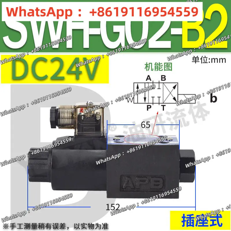 

SWH-G03-B2 Hydraulic Valve SWH-G02-C2-D24-20 B2S Electro-hydraulic Valve SW-G04-G06-C4 C6