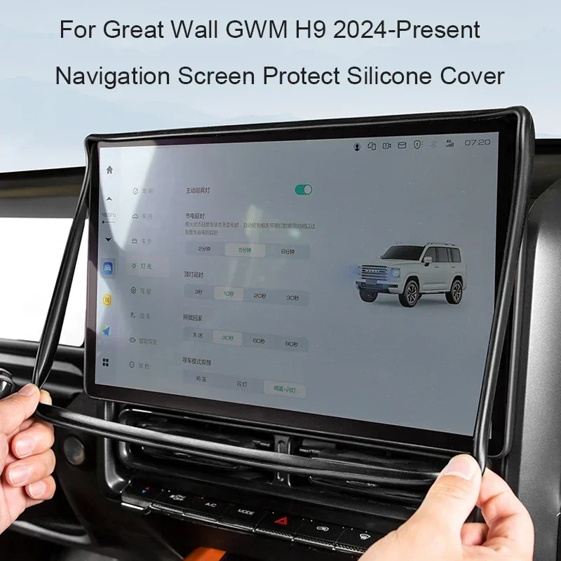

For Great Wall GWM HAVAL H9 2024-Present 14.6" Car Navigation Screen Protective Silicone Cover Auto GPS Decoration Cover