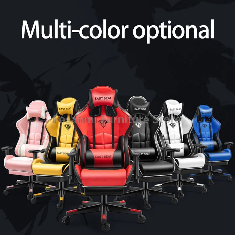 Эргономичные геймерские настольные стулья, кожаное домашнее компьютерное кресло для киберспорта с подголовником и поясничной опорой, регулируемое игровое вращающееся кресло