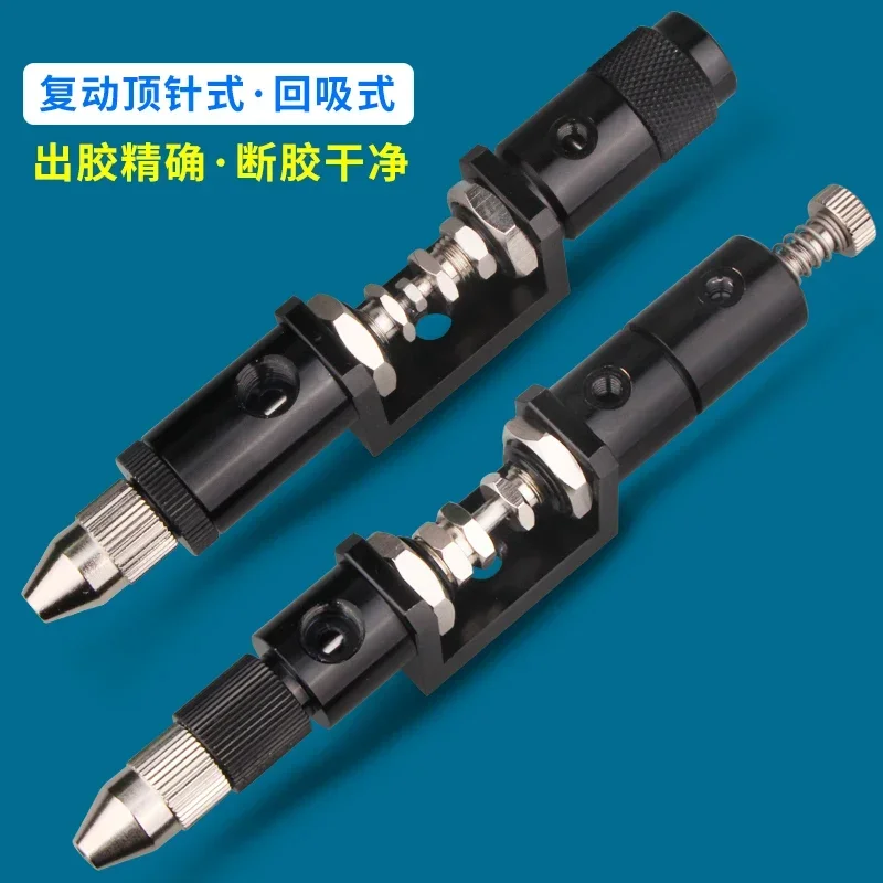 S221 Repeat-action Thimble-type Dispensing Valve Electrical Appliance Dispensing Circumferential Pneumatic Tool