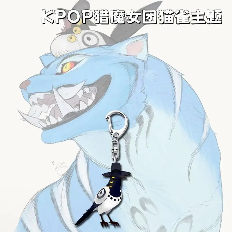 Kpop アニメ悪魔ハンタータイガー カササギ猫鳥かわいいキーホルダーバッグチャーム装飾コスプレアクセサリー男の子女の子の誕生日プレゼント