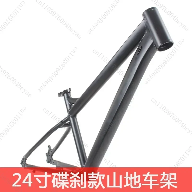 24 inch disc brake bicycle frame Aluminum alloy mountain bike frame Variable speed mountain bike frame