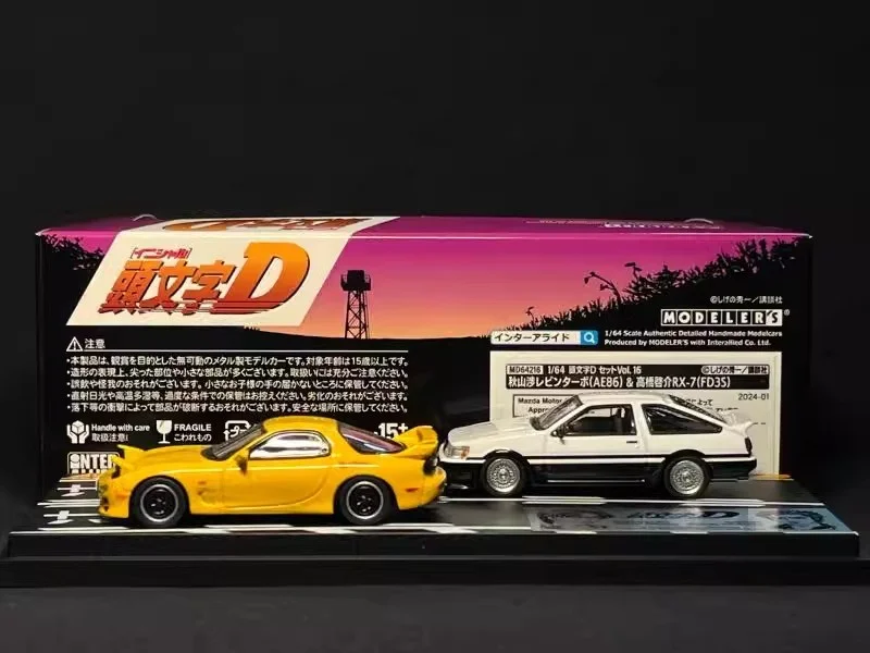 Anime 1:64 first text D AE86 RX7 NSX with scene set Alloy die-cast