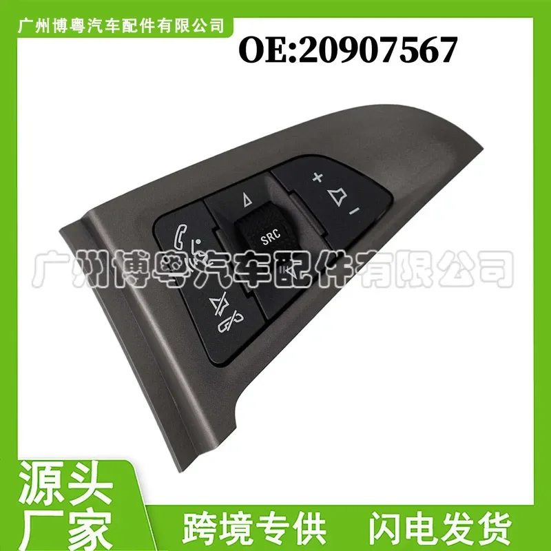 For Opel 20907567 Steering Wheel Switch Fixed Speed Cruise Control Switch