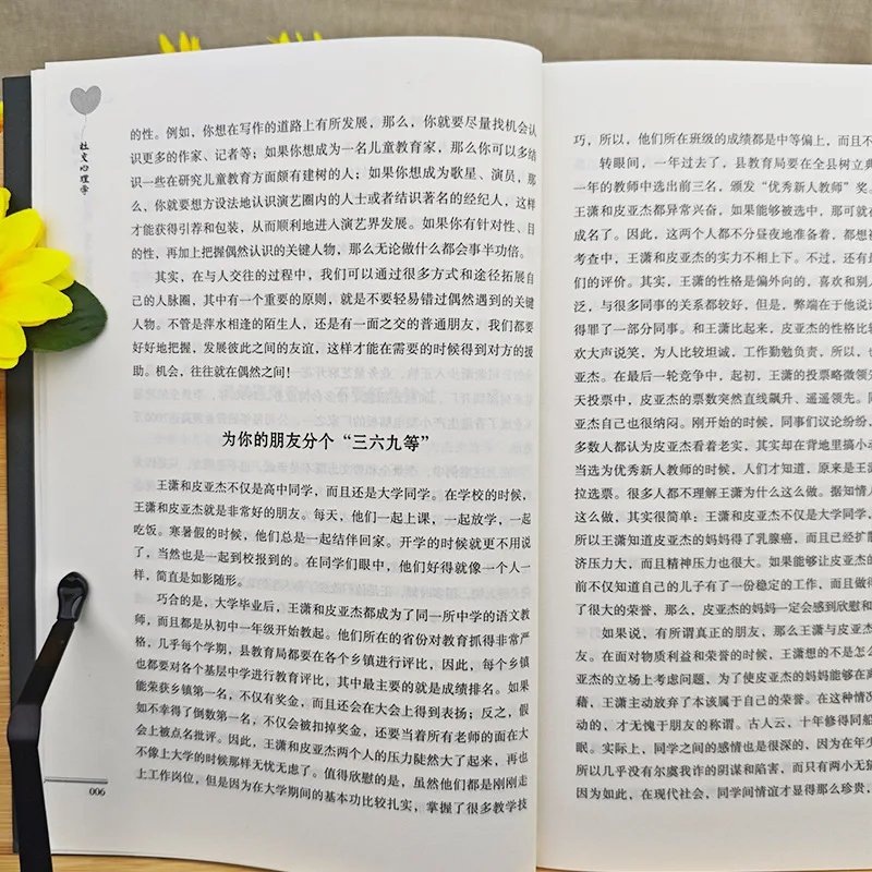 Social Psychology: A Practical Guide To Social Reading Techniques Suitable for Everyone