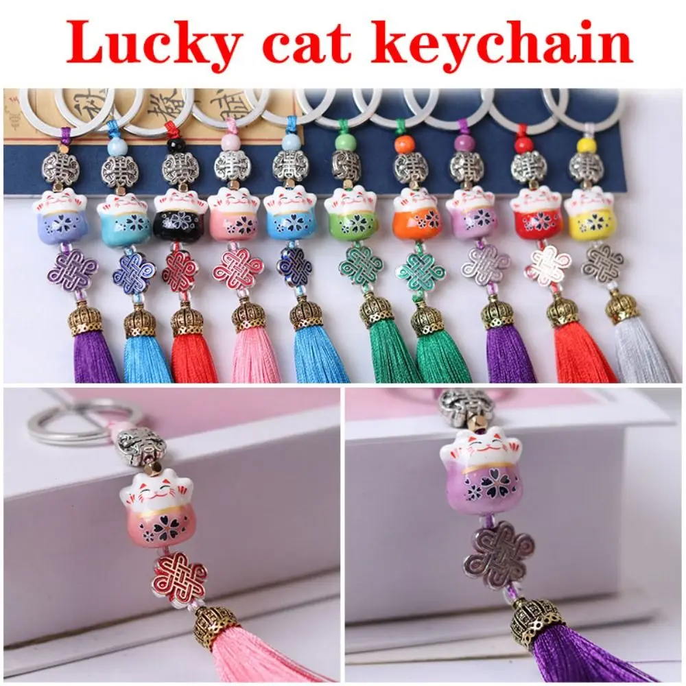 Cartoon Keychain Cat Keyring Lucky Cat Pendant Key Chains Chinese Knot Tassel Weaving Key Holder