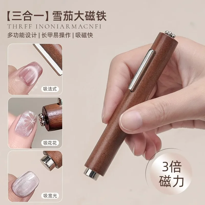 New Product: Three-in-one Cigar Magnet, Fancy Cat's Eye Glue, Thickened Strong Magnetic Force Cylindrical Magnet, Nail Art Tool