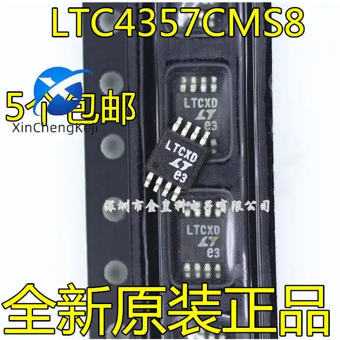 

10pcs original new LTC4357CMS8 LTC4357 LTCXD MSOP8 diode controller