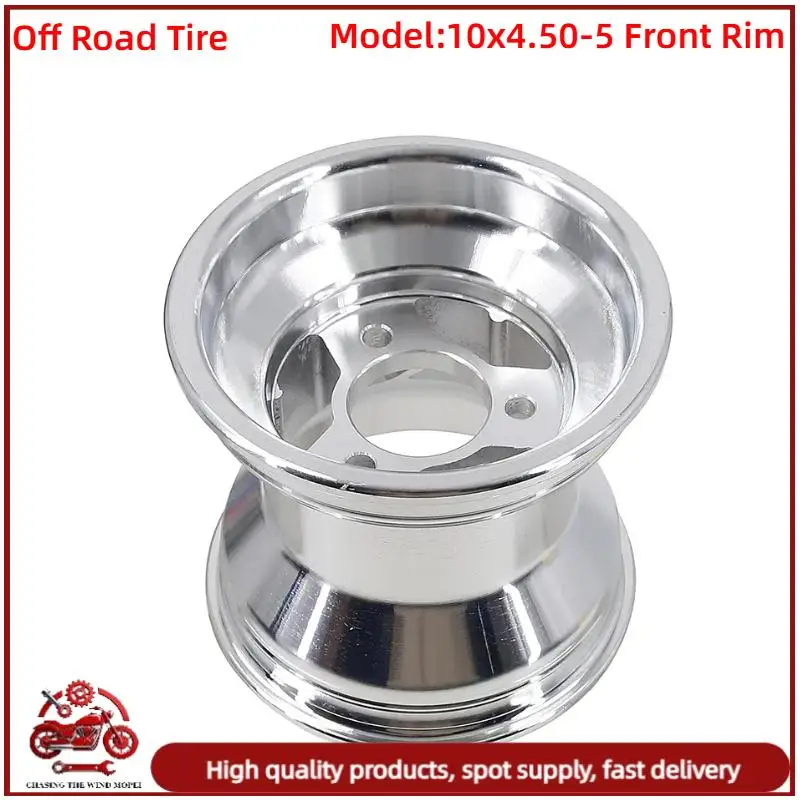 

10x4.50-5 5-дюймовый алюминиевый передний колесный диск для электрокарта, внедорожный