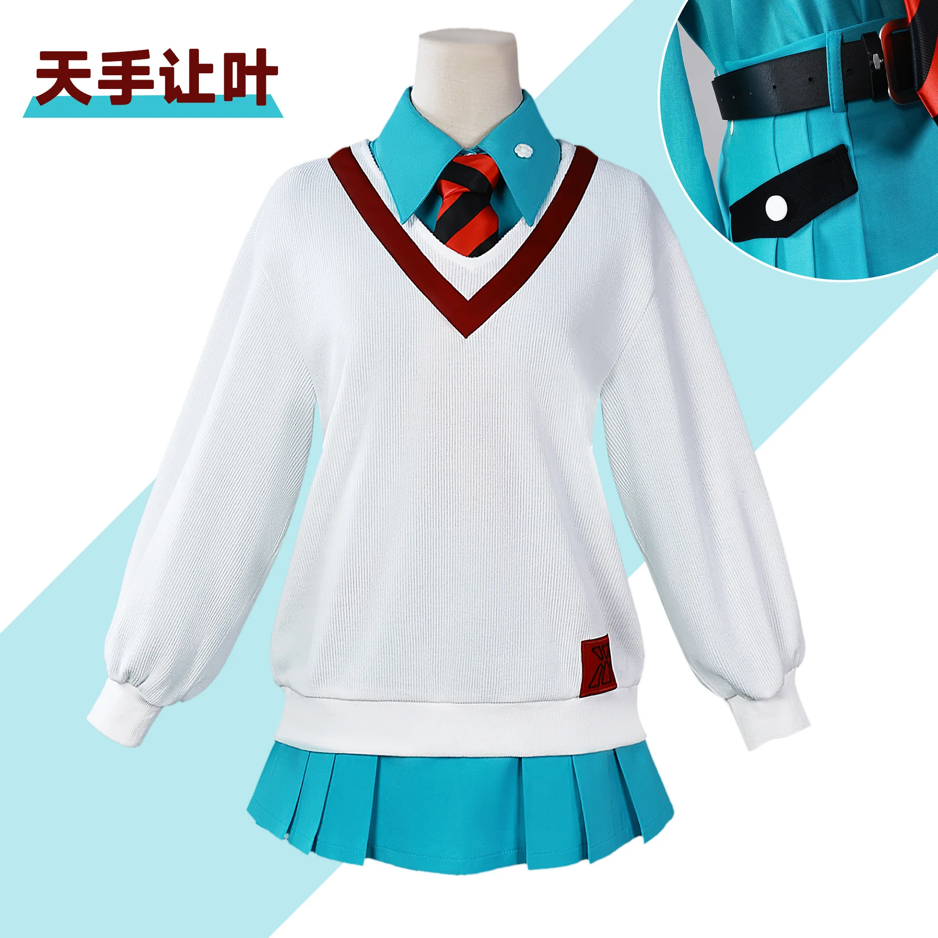 

Tian Shou Rang Ye Coses Mobile Suit Gundam Cosplay Tian Shou Rang Ye School Uniform JK Uniform.