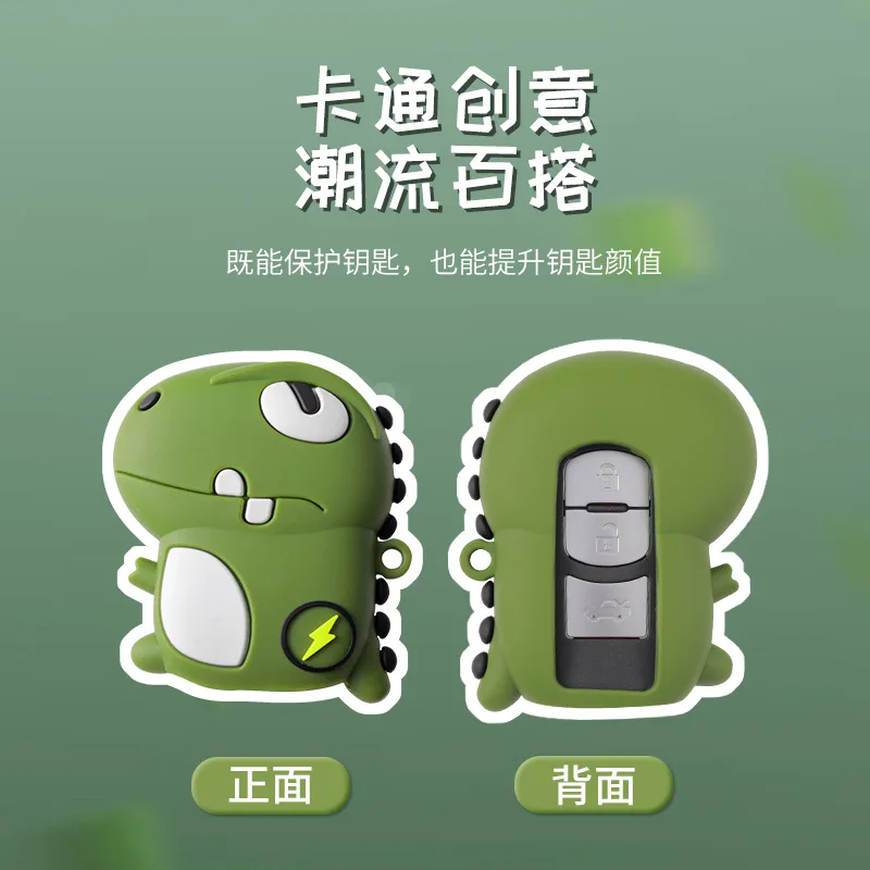 Good Silicone Dinosaur Style For Mazda 3 5 6 CX5 CX7 CX-5 CX-3 CX-9 Atenza 2 3 Button Smart Remote Car Key Case Cover Fob Ring