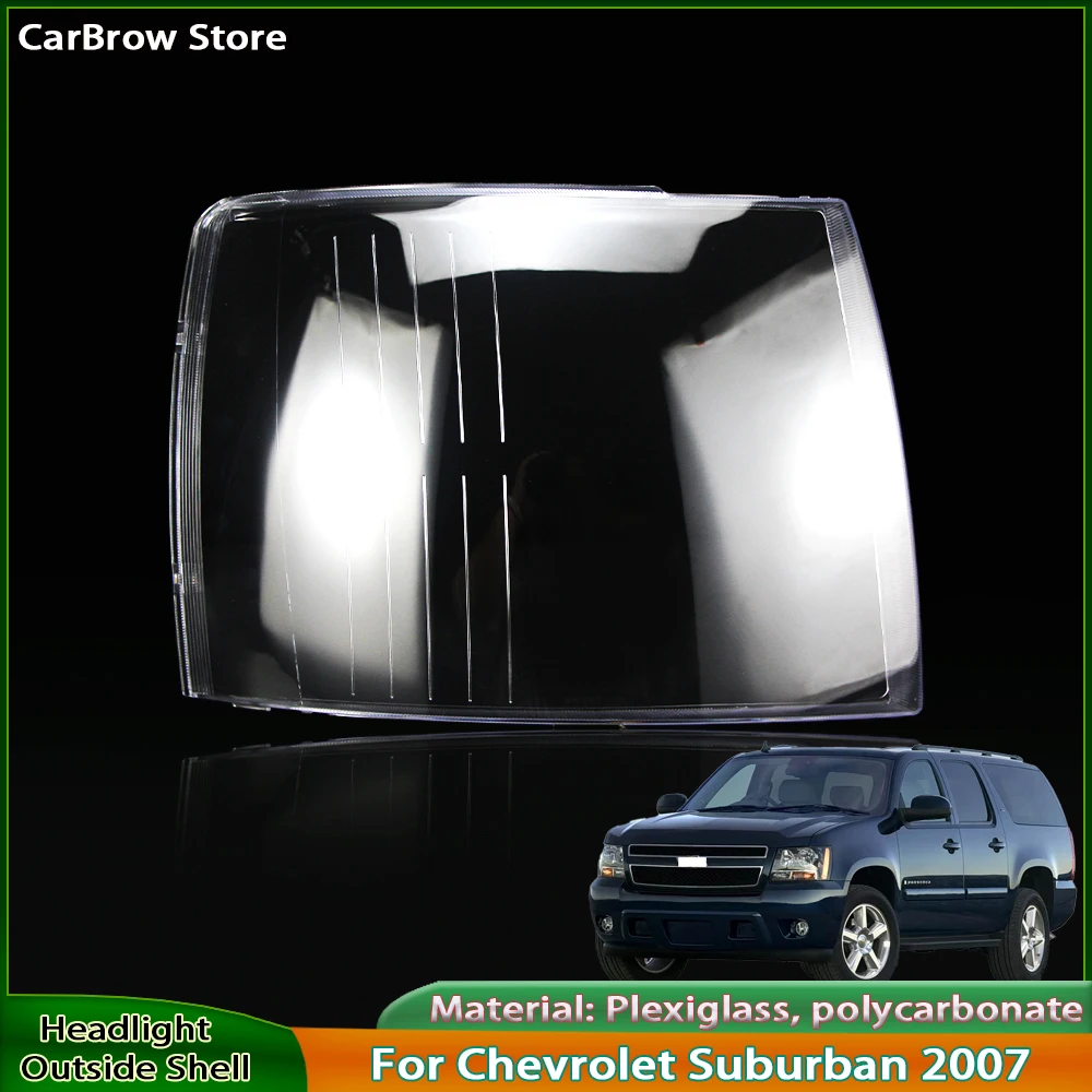 

Прозрачная крышка передней фары автомобиля в сборе для Chevrolet Suburban 2007, левый или правый корпус фары