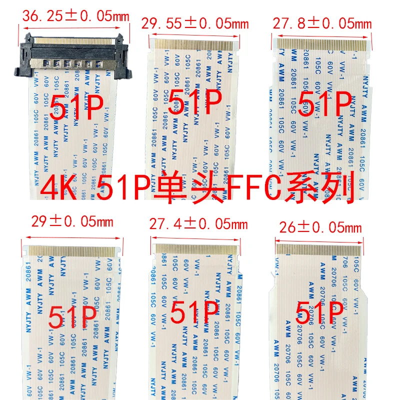 1Pcs/Lot 41/51Pin 4K LVDS TV Screen Ribbon Cable AWM 20861 20706 105℃ 60V VW-1 for Changhong Hisense