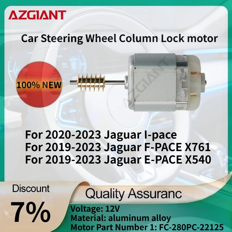 

For 2019-2023 Jaguar F-PACE X761/X540 AZGIANT Car Steering Wheel Column Lock motor New high-quality parts OEM 12V DC Accessories