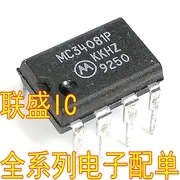 

30 шт. Оригинальный Новый MC34081BP MC34081P DIP8